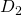 D_{2}