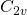 C_{2v}