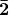 \mathbf{\bar{2}}